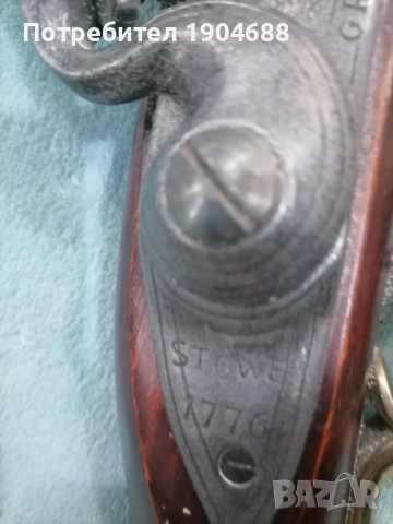 Антики , снимка 9 - Антикварни и старинни предмети - 52680313