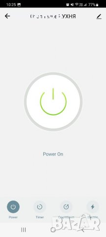 Най-компактия Wifi smart контакт/Таймер контакт с електромер на пазара , снимка 7 - Други стоки за дома - 31642593