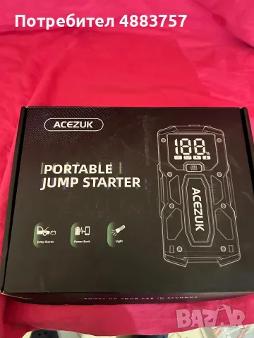 Преносим Стартер за Кола / Външна Батерия ACEZUK M01 12800mAh (НОВ), снимка 3 - Аксесоари и консумативи - 55999172