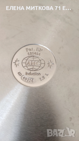 АМС масивен плитък голям тиган за индукция отличен, снимка 6 - Съдове за готвене - 50611010
