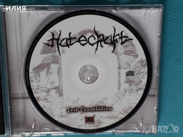 Hatecraft(Melodic Death Metal) – 2CD, снимка 13 - CD дискове - 44681078