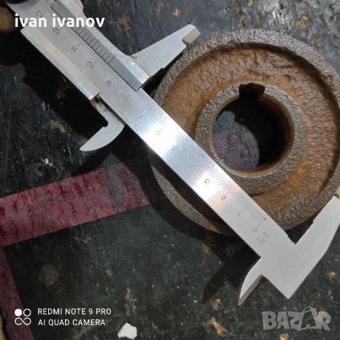 Ремъчна Шаиба