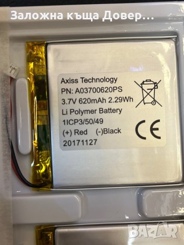 Батерия 3,7 V  7,4 V 2000 2,4 V волта li-po li-ion battery батерии презареждаеми акумулатор, снимка 3 - Друга електроника - 39317768