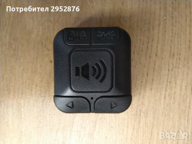 Дистанционно управление за аларма за велосипед , снимка 1