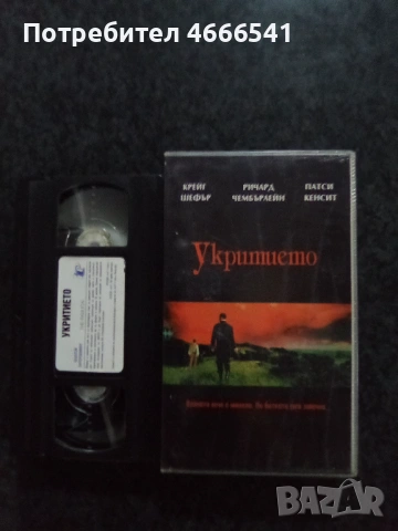 Продавам видеокасети цена 19.56 лева, снимка 13 - DVD филми - 53565846