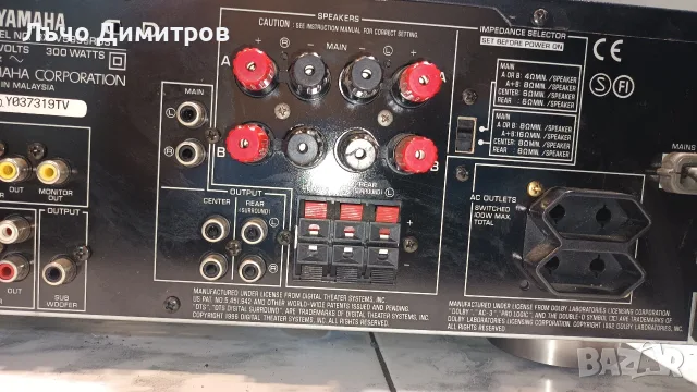 YAMAHA RX-V595aRDA, снимка 9 - Ресийвъри, усилватели, смесителни пултове - 55783217