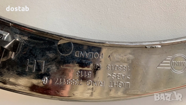 Ринг хром за мини/mini F60 , снимка 3 - Части - 36111791