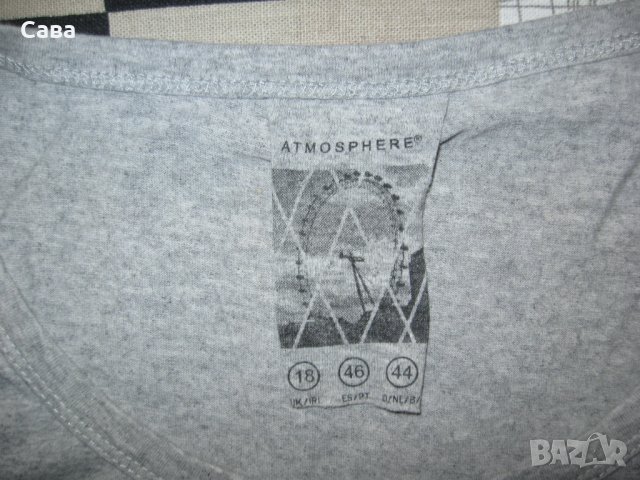 Потници ATMOSPHERE,BE BOARD  мъжки,Л и ХЛ-2ХЛ