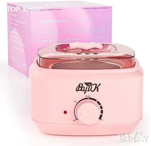 Нов Пот съд за кола маска 600 ml професионален нагревател епилация