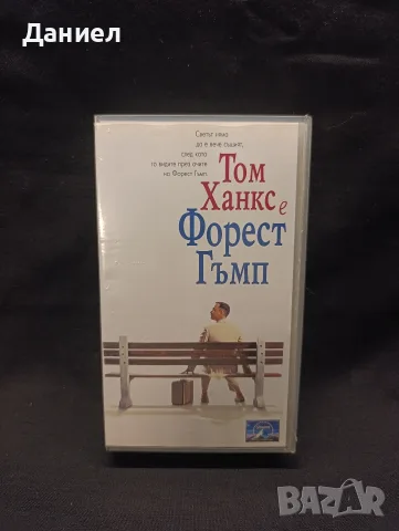 VHS Форест Гъмп