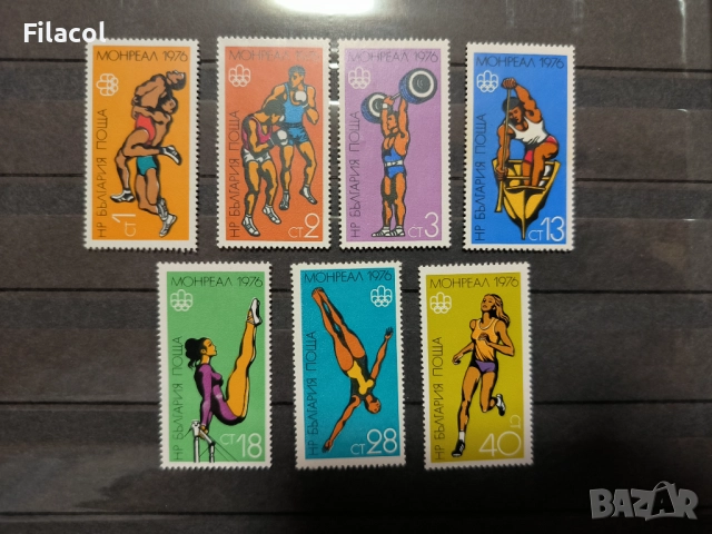 България Летни Олимпийски игри Монреал ' 76