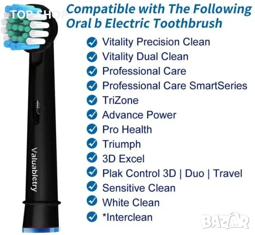 Oral B 3D White комплект от 4 бр. глави черен цвят, снимка 7 - Маши за коса - 49249428