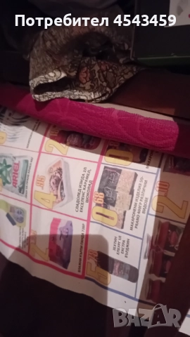 Маса със шест стола, снимка 2 - Маси - 51830506