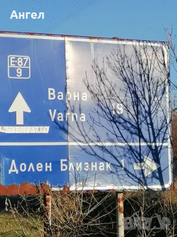 Парцел за бизнес , снимка 7 - Парцели - 56211646