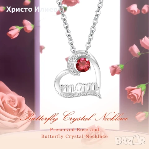 Сребърно колие с червен камък подарък за майка жена в луксозна кутия с рози, снимка 2 - Колиета, медальони, синджири - 50925704