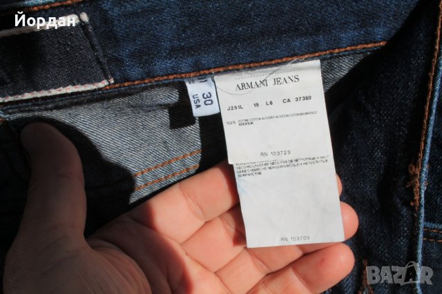 Мъжки дънки ''Armani'', снимка 6 - Дънки - 40000654
