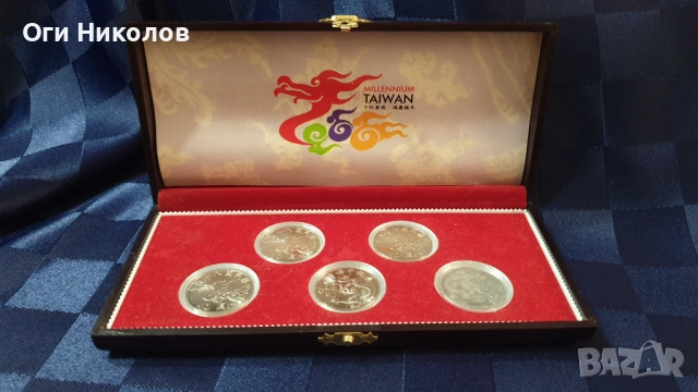 Възпоменателен комплект монети - " Хилядолетие Тайван, снимка 6 - Нумизматика и бонистика - 52340882