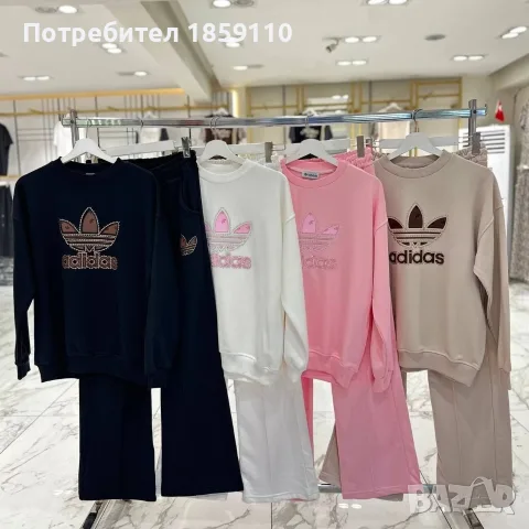 дамски комплект 