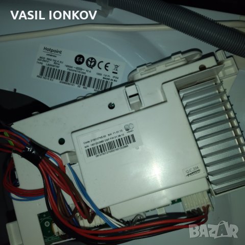 Двигател за аристон и части, снимка 4 - Перални - 35898292