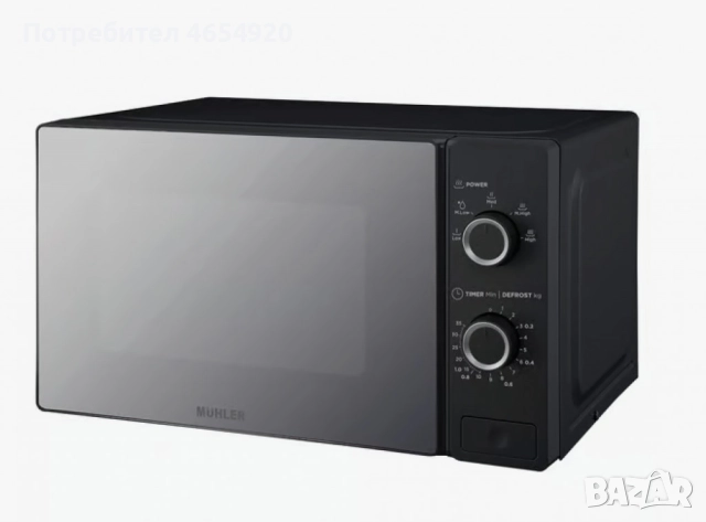 Микровълнова фурна 20L, черна, огледална, механична