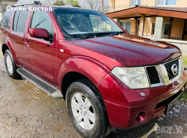 Nissan Pathfinder 