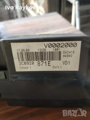 Километражно табло VW Passat VI 2.0 TDI 140 , 3C0920871E , снимка 5 - Части - 51075083