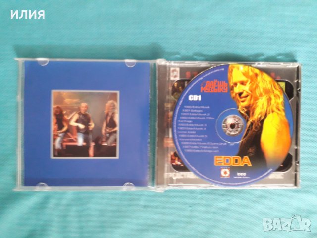 EDDA(Edda Művek)1980-2008(Hard Rock,Classic Rock)-Discography32 албума 4CD (Формат MP-3), снимка 2 - CD дискове - 41509733