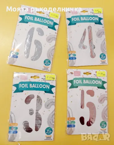 Фолиев балон цифра, снимка 9 - Други - 46585450