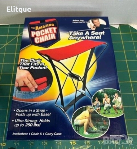 Сгъваемо джобно столче Amazing Pocket Chair