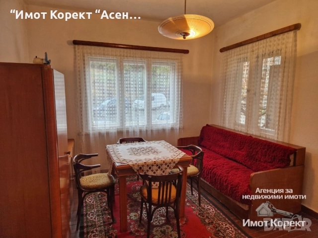 Имот Корект продава Къща, зона Изток, гр. Асеновград , снимка 10 - Къщи - 51924839