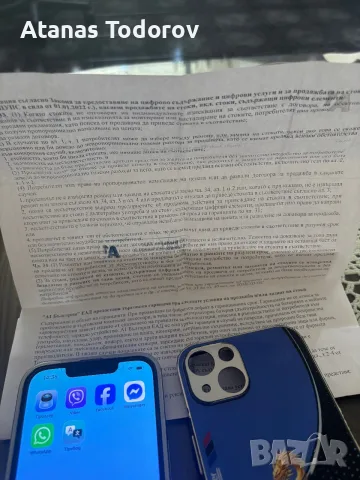 Айфон 14,128 ГБ,син на цвят,нов., снимка 5 - Apple iPhone - 55622978