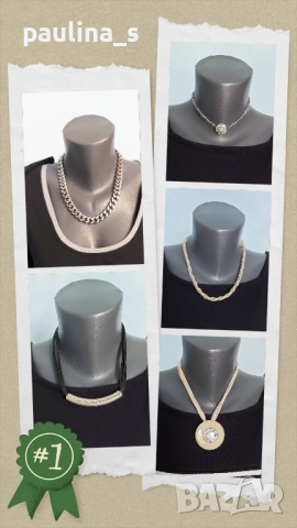 Пет различни броя / Колиета Parfois и унисекс ланец от медицинска стомана / Панцер