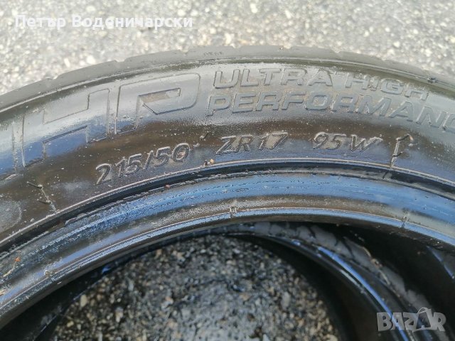 Гуми 215 50 17 Strial от Мишелин 2 броя. Нов внос. Не са нови!, снимка 5 - Гуми и джанти - 41376702