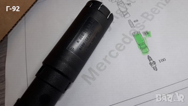 A0001594842**NEU**Mercedes Benz**НАКРАЙНИК ЗА  ЗАПАЛИТЕЛНИ БУБИНИ **, снимка 2 - Части - 41406437