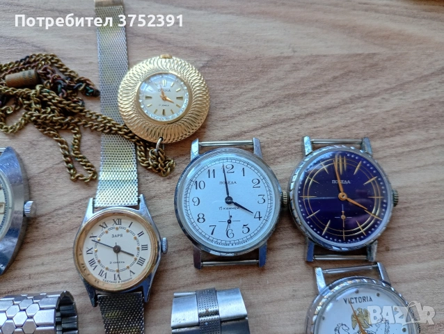 Стари механични часовници , снимка 3 - Други ценни предмети - 53670258