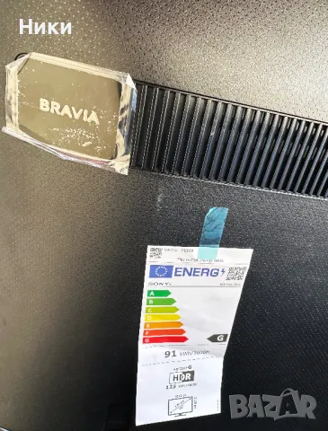 Нов IR Sensor 1-016-204-11 / 101620311 , снимка 8 - Части и Платки - 49148247