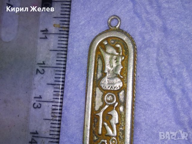 ЕГИПЕТСКИ СРЕБЪРЕН КАРТУШ РЪЧНА МАЙСТОРСКА ИЗРАБОТКА - КОПИЕ на СТАРИННИТЕ ВИСОКА ПРОБА СРЕБРО 40515, снимка 10 - Антикварни и старинни предмети - 42614316