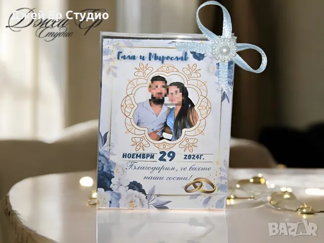 Магнитчета - подаръци за гости 