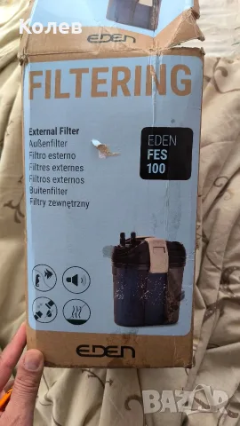 Външен филтър за аквариум EDEN FES 100