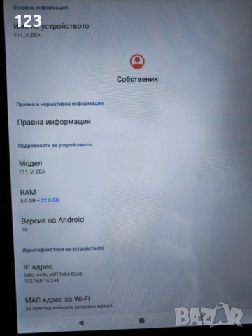ANDROID 15 таблет 10.1 инча, с case, мишка и клавиатура, снимка 2 - Таблети - 53627939
