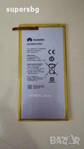 Нова Батерия за Huawei Honor S8-701u, S8-701W, Mediapad M1 8.0, T1 9.6, S8-301L HB3080G1EBC Оригинал, снимка 1 - Таблети - 36069672