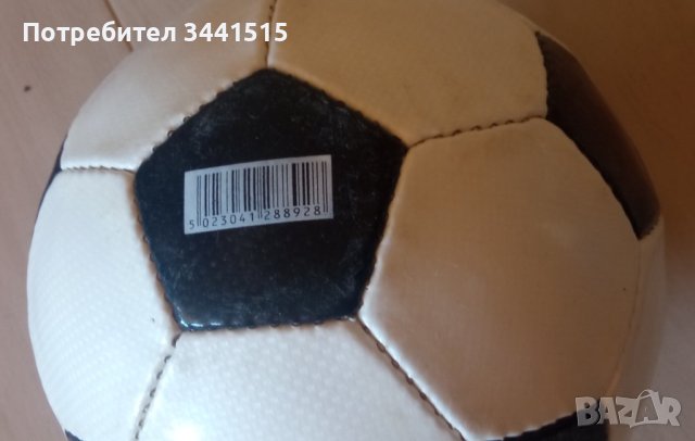 Топка футбол Pele 22cm, снимка 3 - Футбол - 41936115