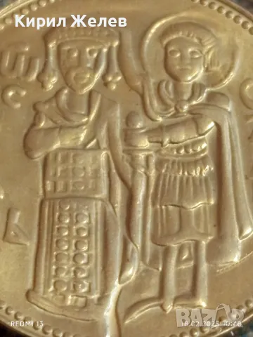 Юбилейна монета 2 лева 1981г. НРБЪЛГАРИЯ тема Иван Асен втори за КОЛЕКЦИЯ 49277, снимка 8 - Нумизматика и бонистика - 49175528