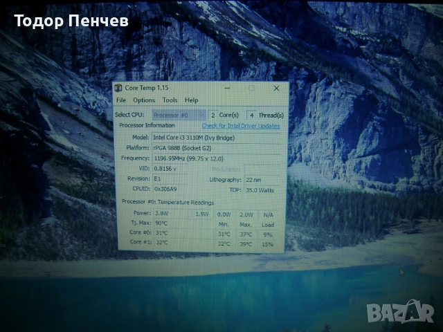 Lenovo G700 - 17 инча, Core i3, 8 GB RAM, 1 TB HDD, снимка 13 - Лаптопи за дома - 52755213