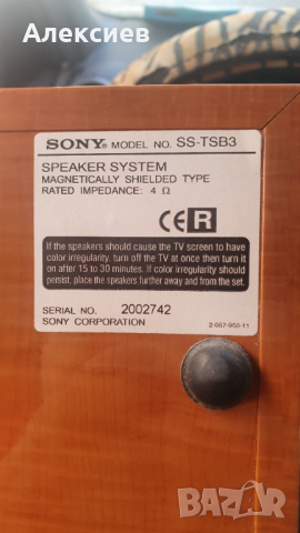 Тонколони sony, снимка 2 - Тонколони - 36413392