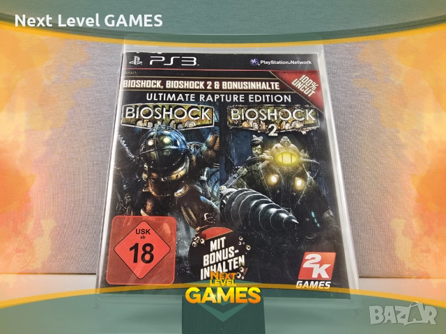 PlayStation 3 Игрa - BioShock Ultimate Rapture Edition PS3