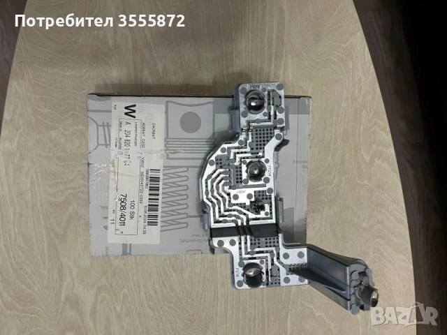 Платка дясна заден стоп MB GLK, снимка 2 - Части - 51201574