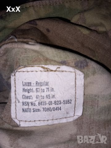 Военни маскировъчни ризи , снимка 8 - Ризи - 40711470