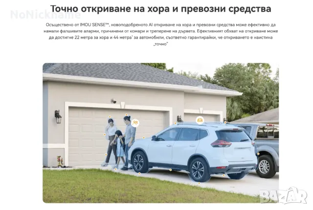 5MP 3K Dahua Imou Bullet 3 WiFi IP Външна Охранителна Безжична Камера Видеонаблюдение, снимка 4 - IP камери - 48677430