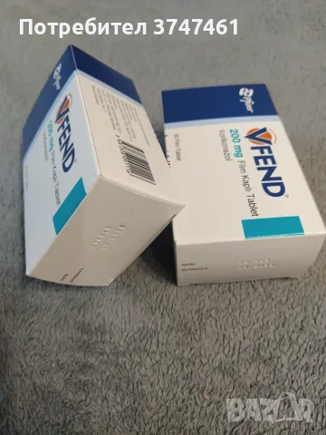 Vfend 200mg Voriconazol (вориконазол 200 мг.), снимка 2 - Хранителни добавки - 56173131